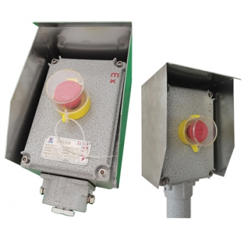 急停防爆操作柱帶防雨罩（戶外立式）