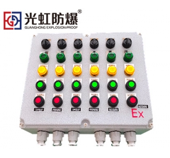 BXK防爆控制箱 風機水泵按鈕操作開關箱