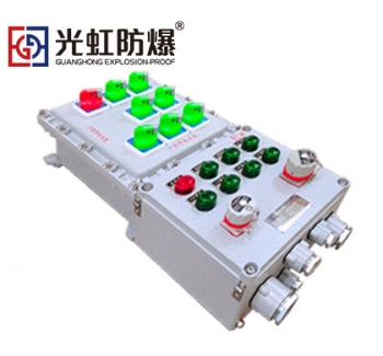 BXX-7K63XG化工廠防爆檢修箱（帶防爆插座）