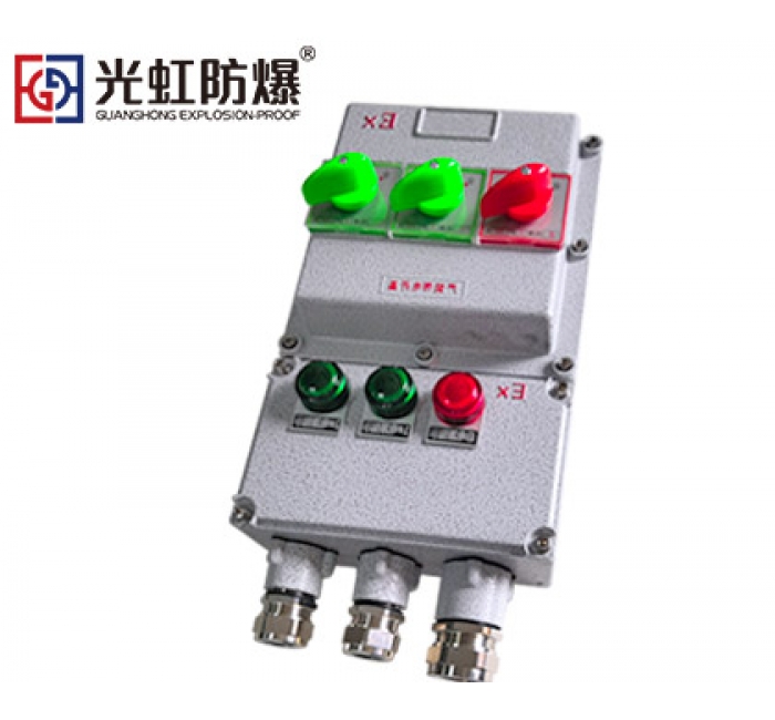 防爆斷路器（照明開關箱）