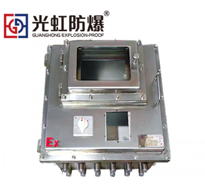 304不銹鋼觸摸屏防爆配電箱PIC變頻控制柜