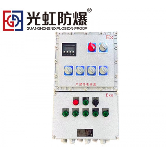 防爆溫控儀表箱 電加熱防爆溫控箱帶數顯按鍵