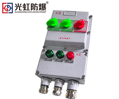 防爆斷路器（照明開關箱）