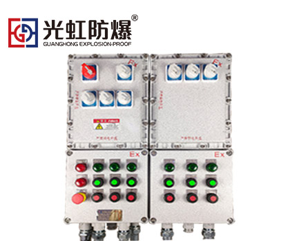 <b>防爆配電箱 鑄鋁合金防爆箱</b>