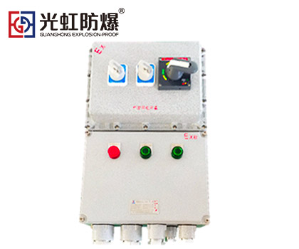 BXMD-2K100防爆動力配電箱