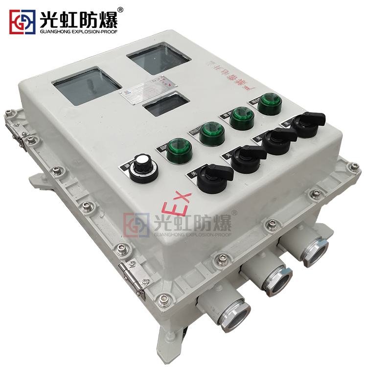 防爆儀表箱