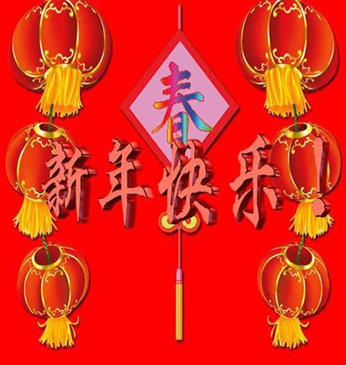 春節后復工生產