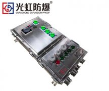 <b>不銹鋼防爆動力檢修箱 304防爆防腐電源檢修插銷</b>